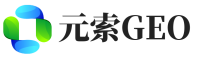 浑江区元索GEO